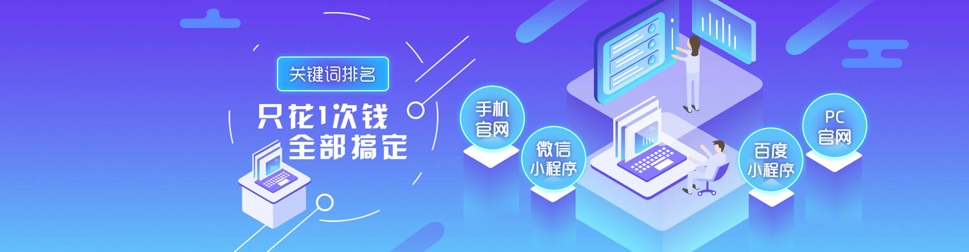 东莞信息流托管