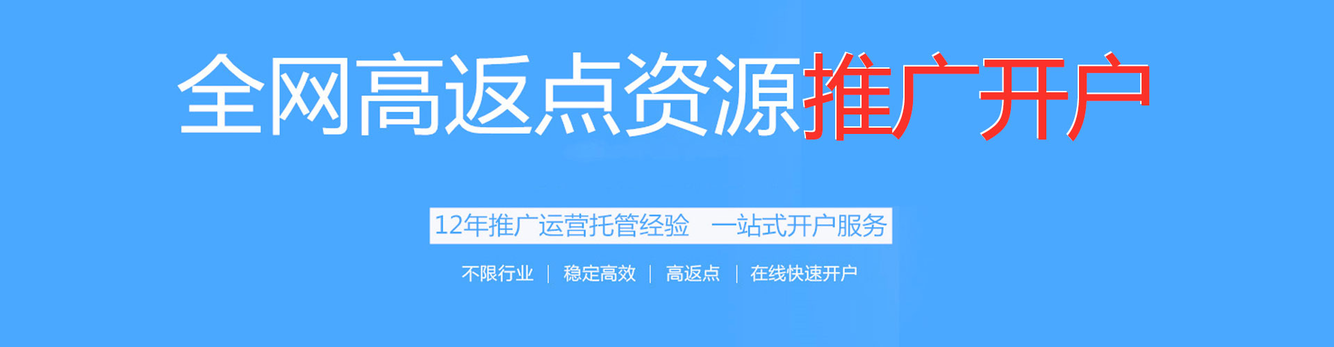 东莞信息流优化师