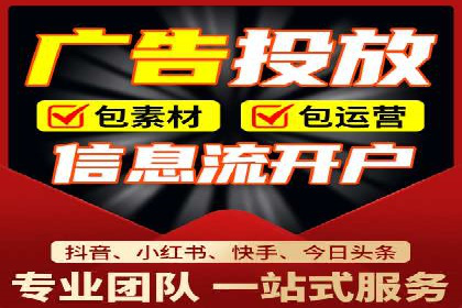案例展示：SEM代运营服务公司助力企业拓展市场