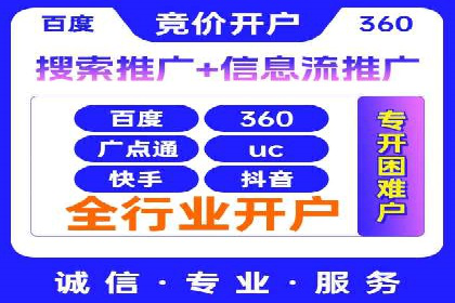 信息流平台案例分享：优化用户体验的秘诀