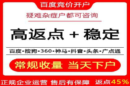 SEM托管代运营助力企业精准营销